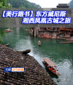 ��·�顿��������˹ ������˹ų�֮��